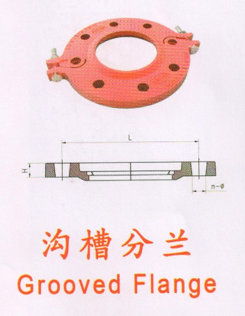華盛溝槽管件_溝槽分蘭