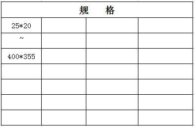 宏岳PVC_U給水管材管件（白色、灰色)__異徑三通規(guī)格