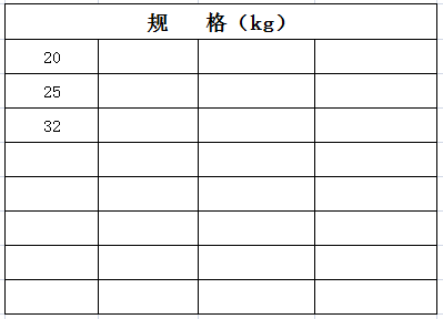 宏岳PB系列__45°彎頭規(guī)格
