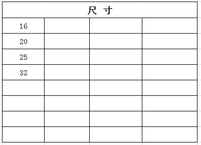 宏岳PE-Xa管材__PPSU快易管件等徑直接尺寸