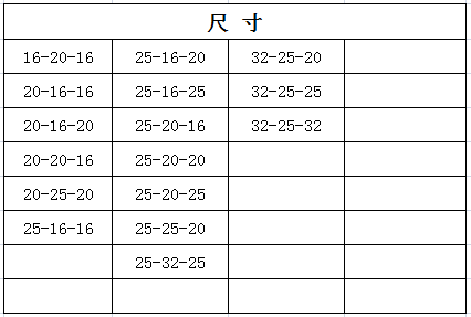 宏岳PE-Xa管材__PPSU快易管件異徑三通尺寸