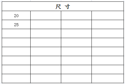 宏岳PE-Xa管材銅質(zhì)快易管件__快易式銅球閥尺寸