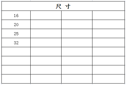 宏岳PE-Xa管材擴(kuò)張環(huán)尺寸