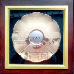 張家口水暖建材經(jīng)銷優(yōu)秀獎(jiǎng)