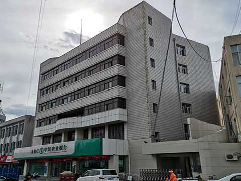 中國農業(yè)銀行下花園支行辦公樓改造