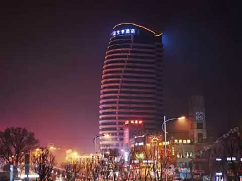 張家口帆船酒店