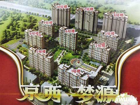 沙城京西夢源小區(qū)